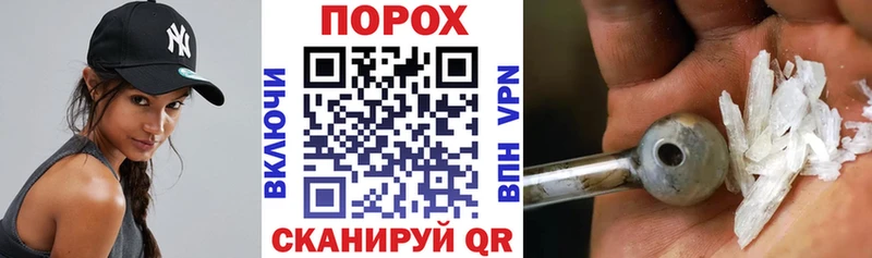 АМФ Розовый  Одинцово 