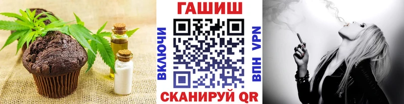 Canna-Cookies конопля  где продают наркотики  площадка какой сайт  Одинцово 