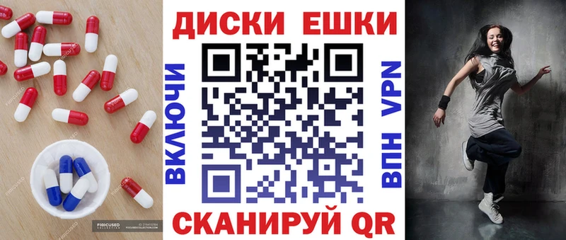 blacksprut ссылки  купить закладку  Одинцово  Ecstasy круглые 