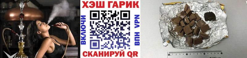 Гашиш hashish  mega ONION  Одинцово  как найти закладки 