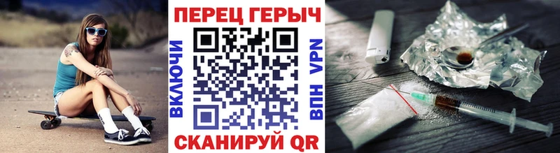 ГЕРОИН гречка  цены наркотик  Одинцово 