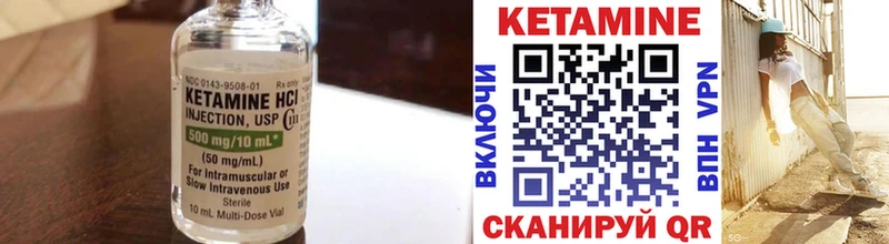 Кетамин VHQ  Одинцово 