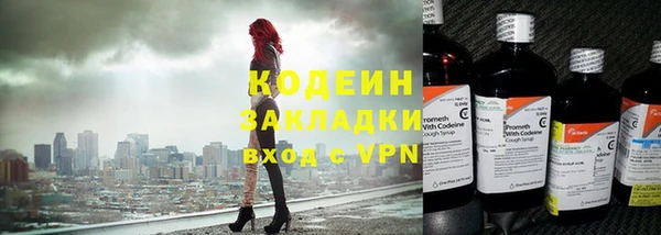трава Горно-Алтайск