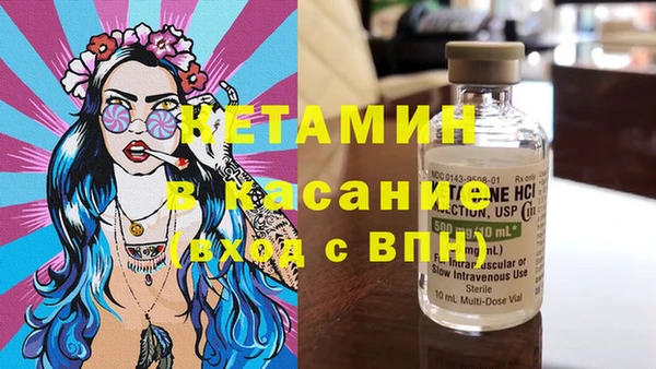 мяу мяу мука Дмитровск
