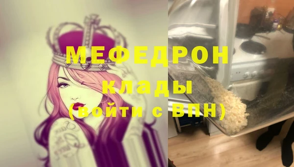 МДМА Горнозаводск