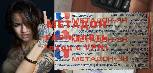 спайс Гусь-Хрустальный