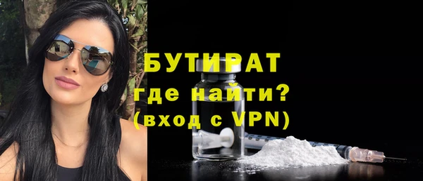 спайс Гусь-Хрустальный