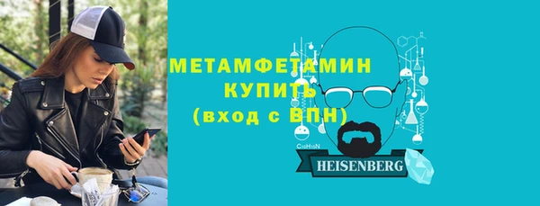 спайс Гусь-Хрустальный