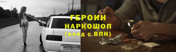 кокаин премиум Гусиноозёрск