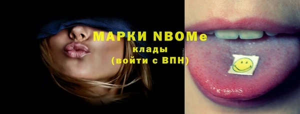 мяу мяу мука Дмитровск
