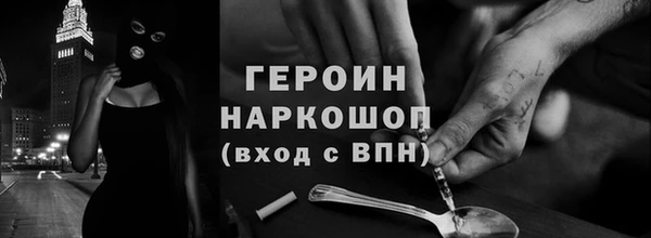мяу мяу мука Дмитровск