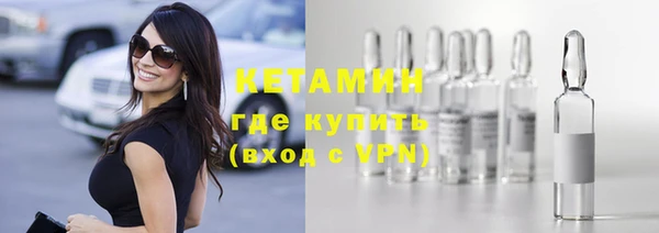 кокаин премиум Гусиноозёрск