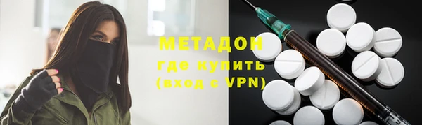 спайс Гусь-Хрустальный
