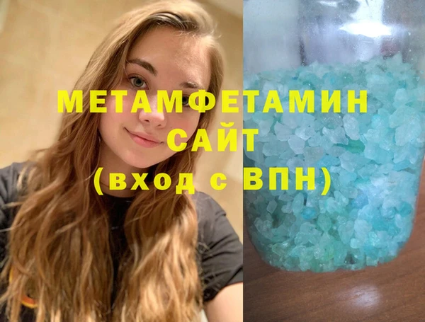 кокаин премиум Гусиноозёрск
