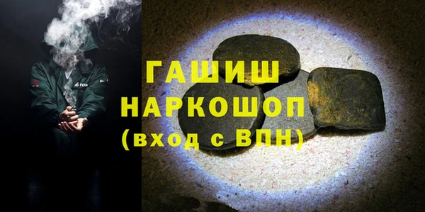 ГАЛЛЮЦИНОГЕННЫЕ ГРИБЫ Гусев