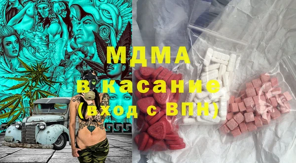 мдпв Горняк