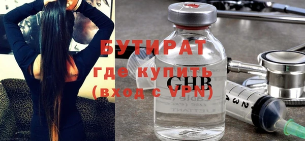 мяу мяу мука Дмитровск