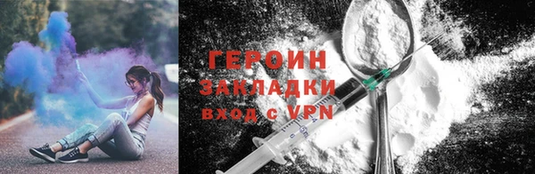 спайс Гусь-Хрустальный