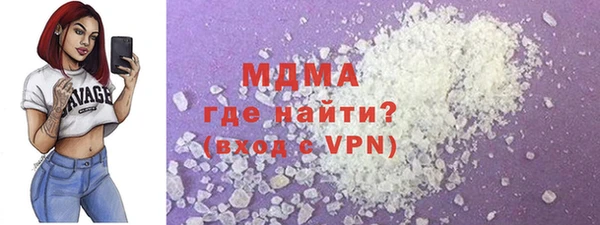 мяу мяу мука Дмитровск