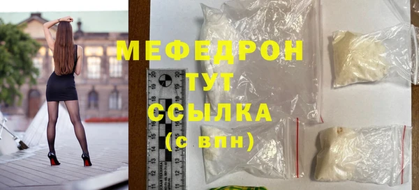 спайс Гусь-Хрустальный