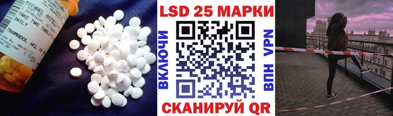 Лсд 25 экстази кислота  Одинцово 