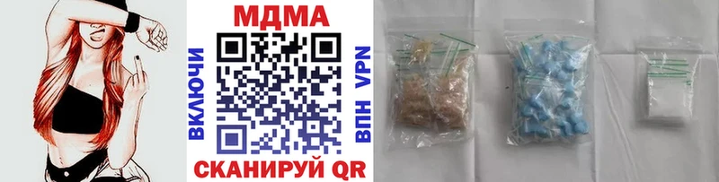 MDMA crystal Одинцово