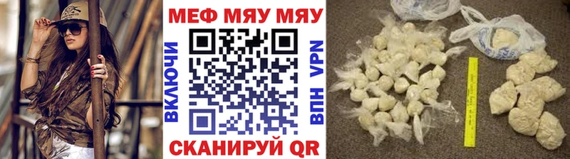 Меф VHQ  Одинцово 