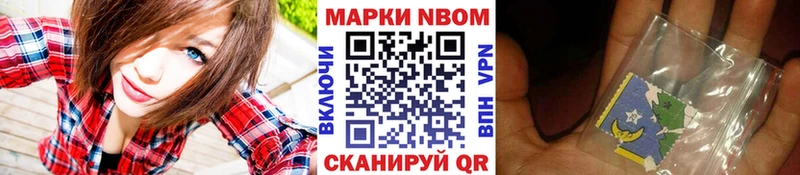 даркнет сайт  Одинцово  маркетплейс Telegram  Наркотические марки 1,8мг 