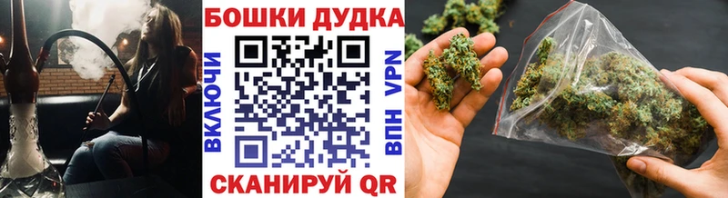 Каннабис гибрид  Одинцово 